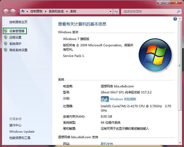 电脑显卡怎么看型号以及参数?