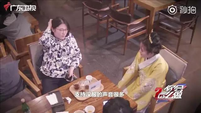 目睹有人歧视汉服,你会怎么做?广东卫视《你会怎么做》