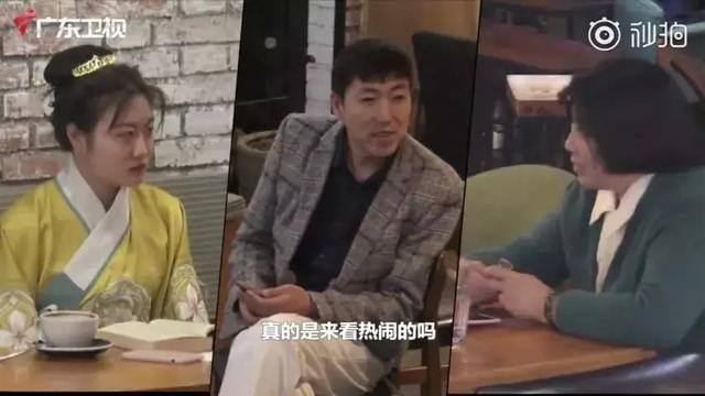 目睹有人歧视汉服,你会怎么做?广东卫视《你会怎么做》