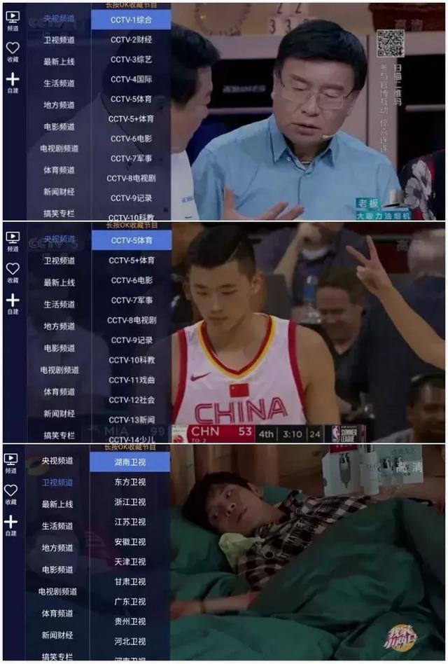 ʷ����ǿ���Ӻ���������TVֱ������