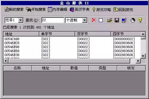 《金山游侠》:曾经无数玩家“卡关”时的选择