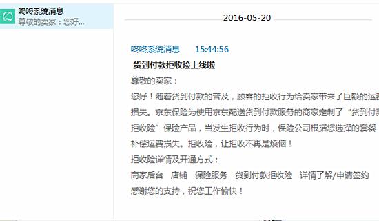 �þ����������̼�ע�⣺��������������ѵ�½