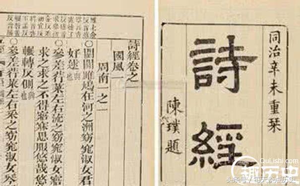 孔夫子评论《诗经》“思无邪”是什么意思?