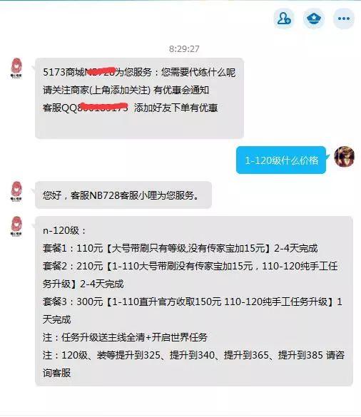 ħ�����磺50Сʱ���񵽴�����