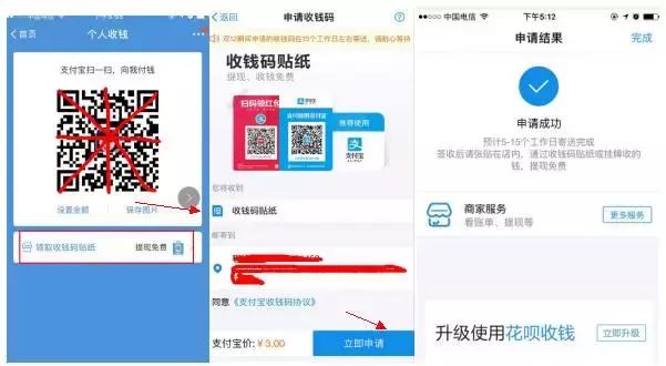 2018年开始,这样使用支付宝提现没有手续费?