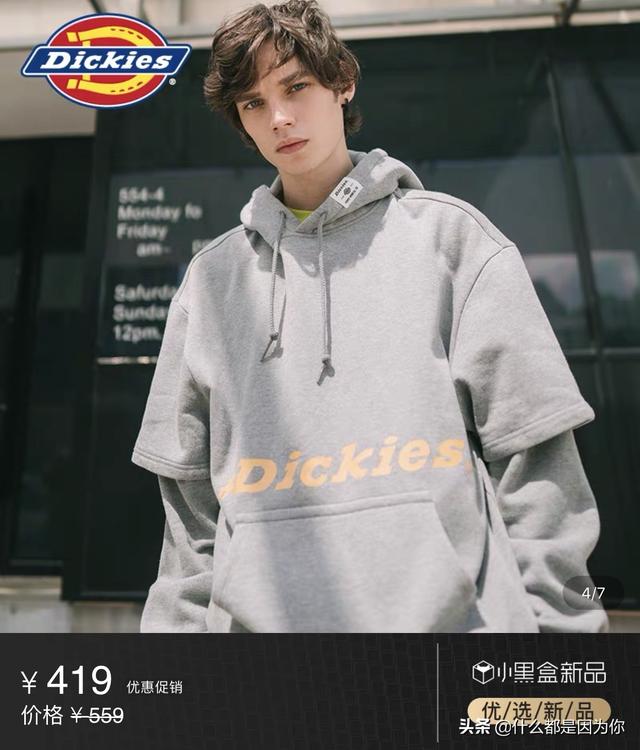 淘宝优惠券怎么领?是真的吗?今天就带你来揭秘