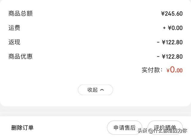 淘宝优惠券怎么领?是真的吗?今天就带你来揭秘