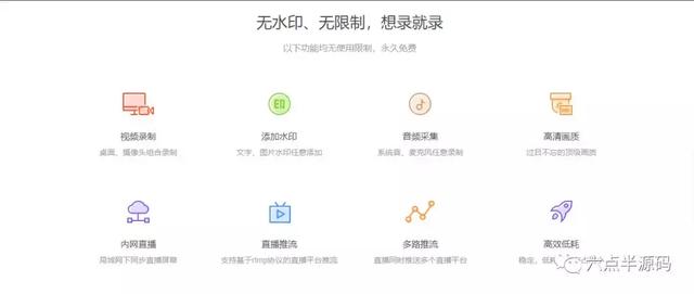 四款免费的录屏软件,手机电脑都有,建议收藏备用