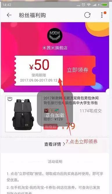 �Ա��Ż�ȯ�������ʹ���Ա��Ż�ȯ�᲻�����ʲô���⣿