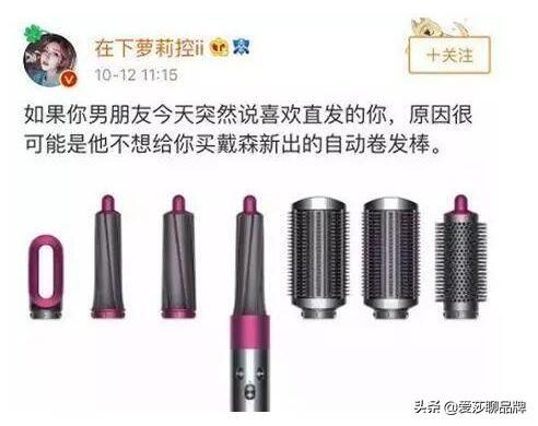 那些被吹爆的网红产品,究竟是怎么来的?