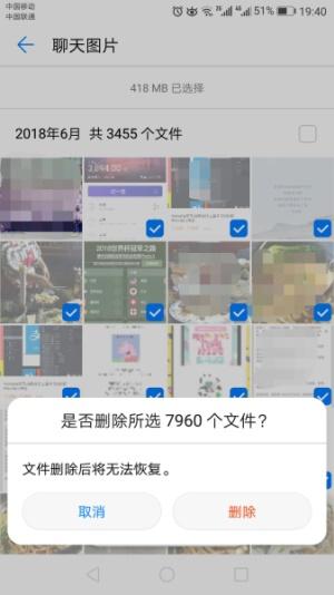 �ֻ���������Ƭ��ɾ��ô�ָ�����Ƭɾ���ָ�ȫ����
