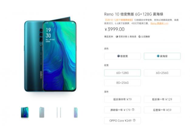 ���ĳ50���ֻ�����������OPPO�»��������ӣ�
