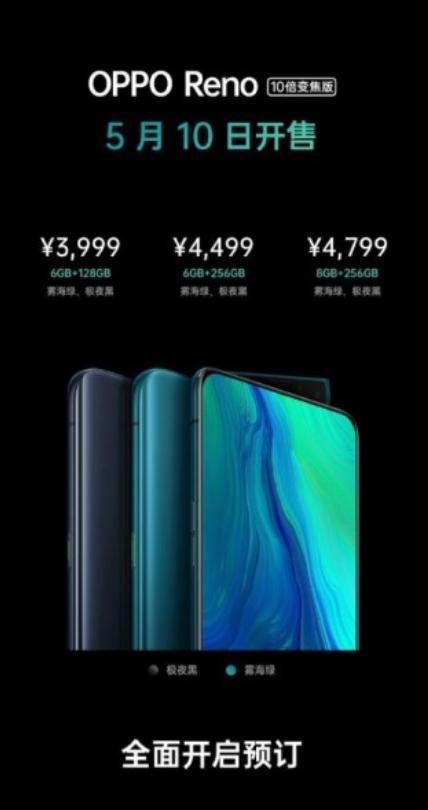 ���ĳ50���ֻ�����������OPPO�»��������ӣ�