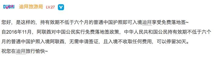 去一趟迪拜,到底需要多少钱?