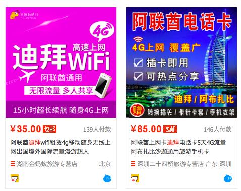 去一趟迪拜,到底需要多少钱?