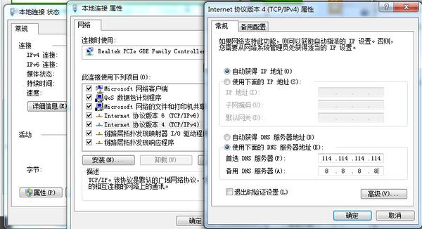 谷歌浏览器打不开网页!谷歌打开网页失败怎么办