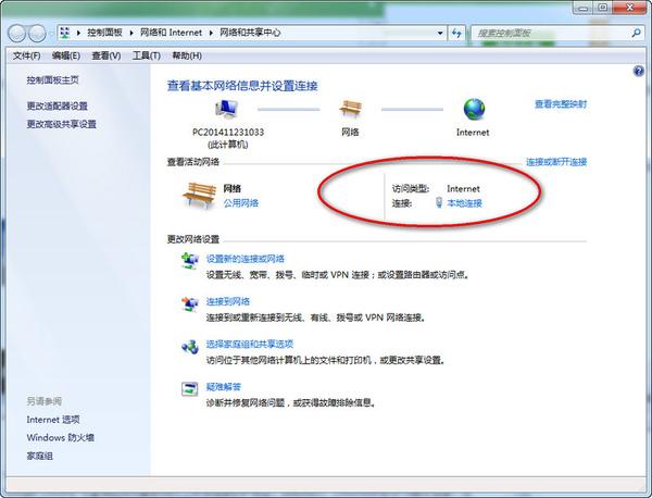 谷歌浏览器打不开网页!谷歌打开网页失败怎么办