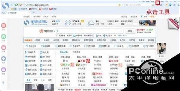 win10系统怎样删除搜狗浏览器历史记录