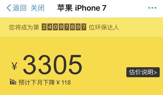������¡��Ծɻ��¡����ֻ���...ԭ���þ��ֻ�������iPhone X��㣡