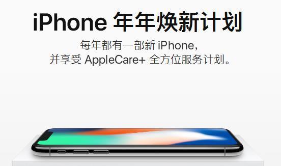 ������¡��Ծɻ��¡����ֻ���...ԭ���þ��ֻ�������iPhone X��㣡