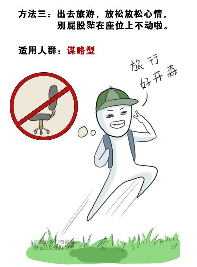 10种最简单的转运方法,去霉运!快get起来!