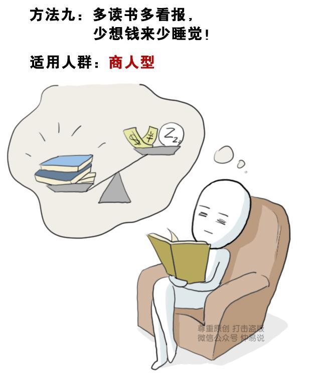 10种最简单的转运方法,去霉运!快get起来!
