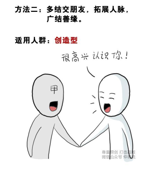10种最简单的转运方法,去霉运!快get起来!