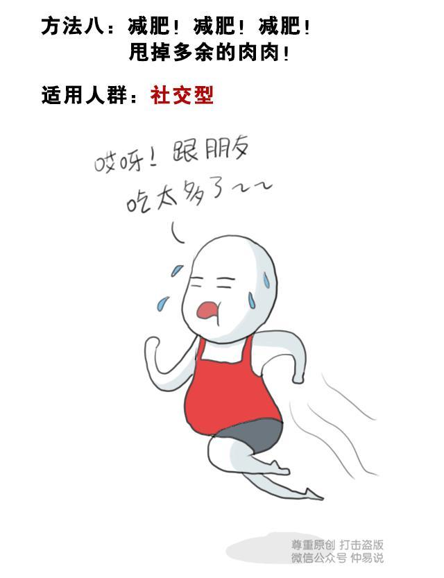 10种最简单的转运方法,去霉运!快get起来!