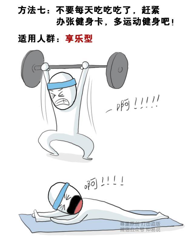 10种最简单的转运方法,去霉运!快get起来!