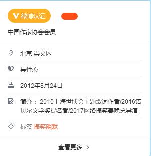 生命不息 炒作不止