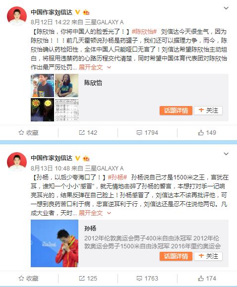 生命不息 炒作不止