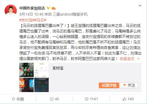 生命不息 炒作不止