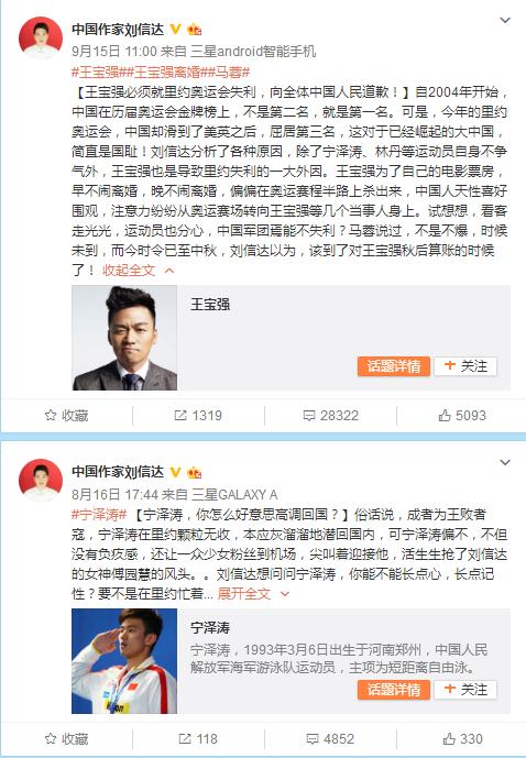 生命不息 炒作不止