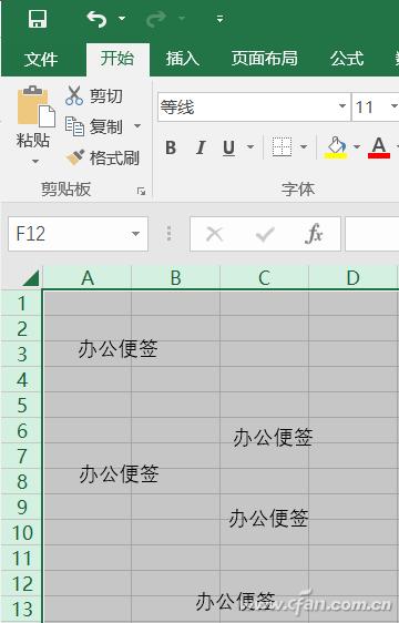 快速删除多个Excel文本框