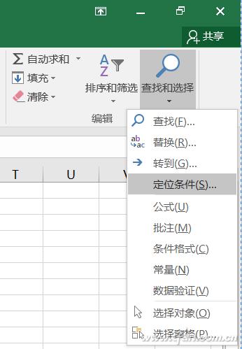 快速删除多个Excel文本框
