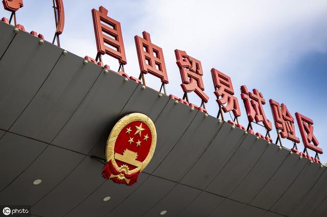 买东西不免税,为什么还要抢着设自贸区,看完终于懂了