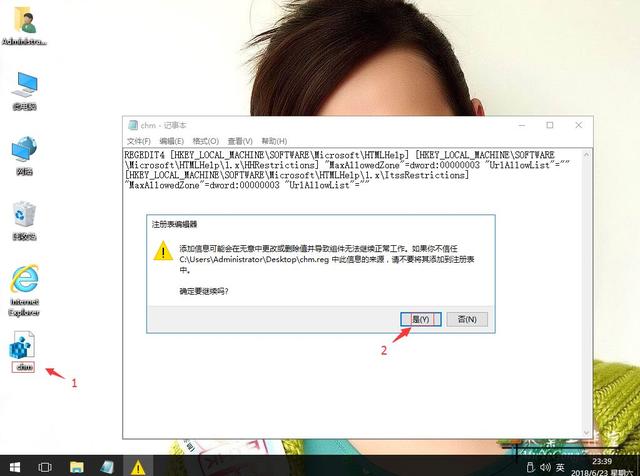 �ʼǱ�win10ϵͳchm�ļ���ʽ�򲻿���ô��