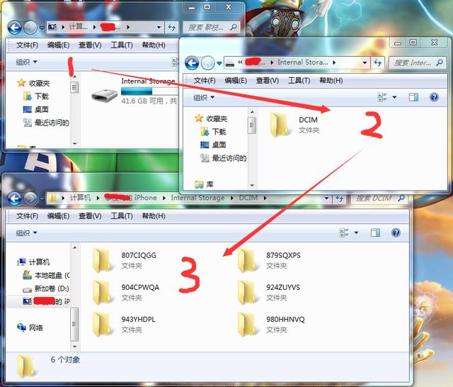 iphone怎么连接到电脑 你难道连这个都不知道?