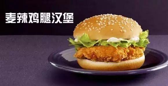 为什么麦当劳肯德基那么牛了,还经常发优惠券?|餐饮人必读