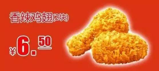 为什么麦当劳肯德基那么牛了,还经常发优惠券?|餐饮人必读