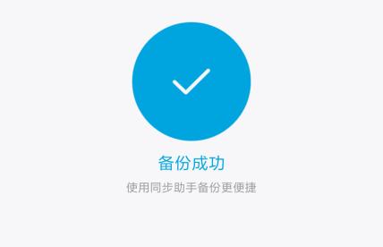 �������ص������������ֻ�QQҲ���Ա����ֻ�ͨѶ¼