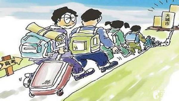 什么是定向招生?定向招生如何定向?