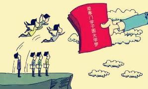 什么是定向招生?定向招生如何定向?