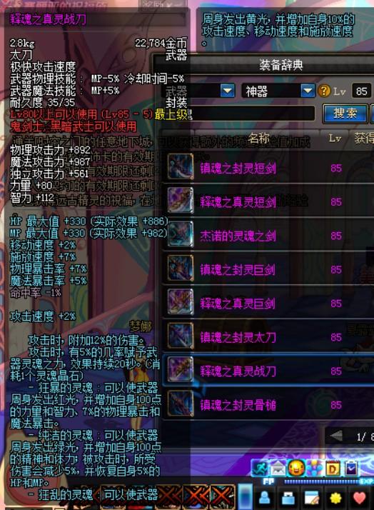 DNF�����ڸ��և�ͼ����Ұ����ô����ʵ�ˣ�Ұ����Σ�ն���
