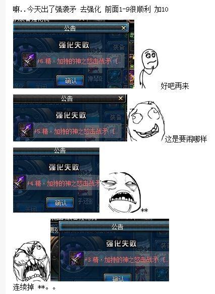 DNF�����ڸ��և�ͼ����Ұ����ô����ʵ�ˣ�Ұ����Σ�ն���