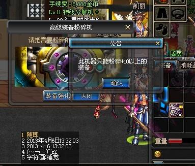 DNF�����ڸ��և�ͼ����Ұ����ô����ʵ�ˣ�Ұ����Σ�ն���