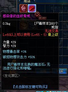 DNF�����ڸ��և�ͼ����Ұ����ô����ʵ�ˣ�Ұ����Σ�ն���