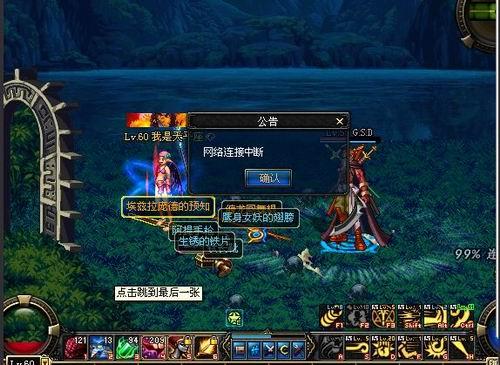 DNF�����ڸ��և�ͼ����Ұ����ô����ʵ�ˣ�Ұ����Σ�ն���
