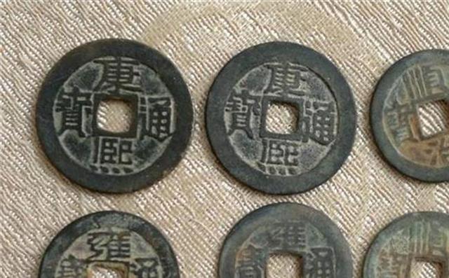 康熙通宝哪款值200万 值钱的康熙通宝 康熙通宝值多少钱?