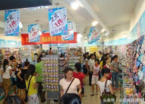 两元店的东西种类繁多,但卖的很便宜,这样卖老板能赚到大钱吗?